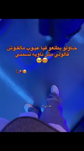 #لايك_متابعه_اكسبلور  #بنغازي_ليبيا🇱🇾 