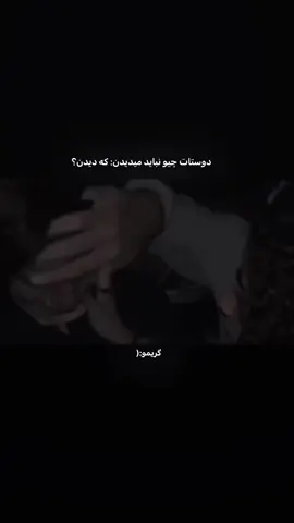 ❤️‍🩹.                                                           #fyp #foryoupage #sad 