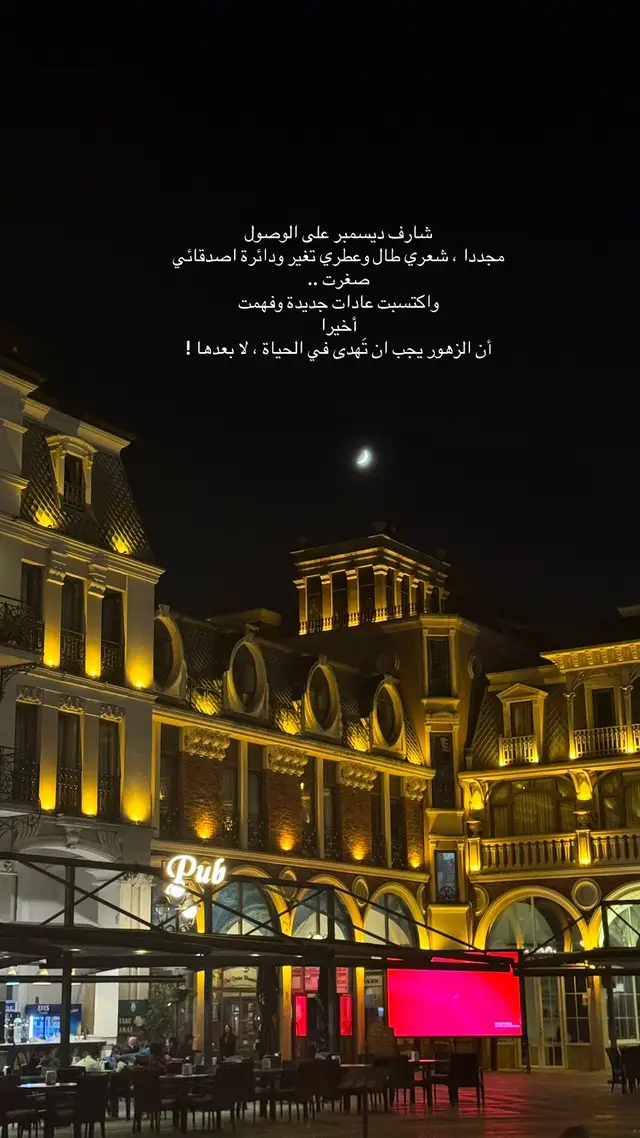 #اكسبلور #foryou #explore #viral 