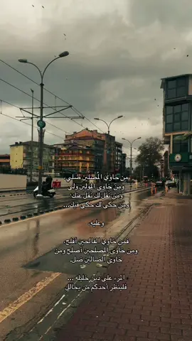 #viral #fyp #foryou #اكسبلور #ترند 