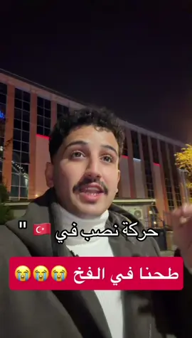 #فلوق_عبادي_المطرفي #عبادي_المطرفي #fyp #fyp #مكة_المكرمة 