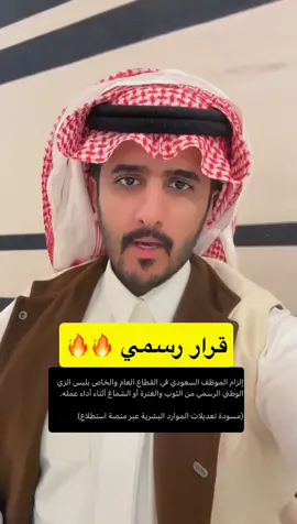 #عبدالله_بن_شخبوط #عبدالله_شخبوط #بن_شخبوط #السعوديه #اكسبلور 