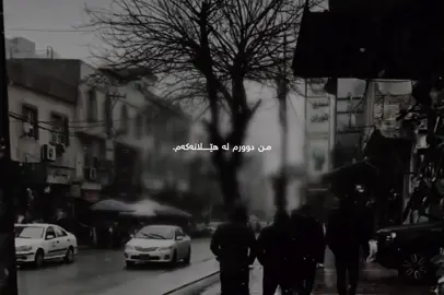 🖤!’#rezhiiar #slemani #actives? #foryoupage #fyp 