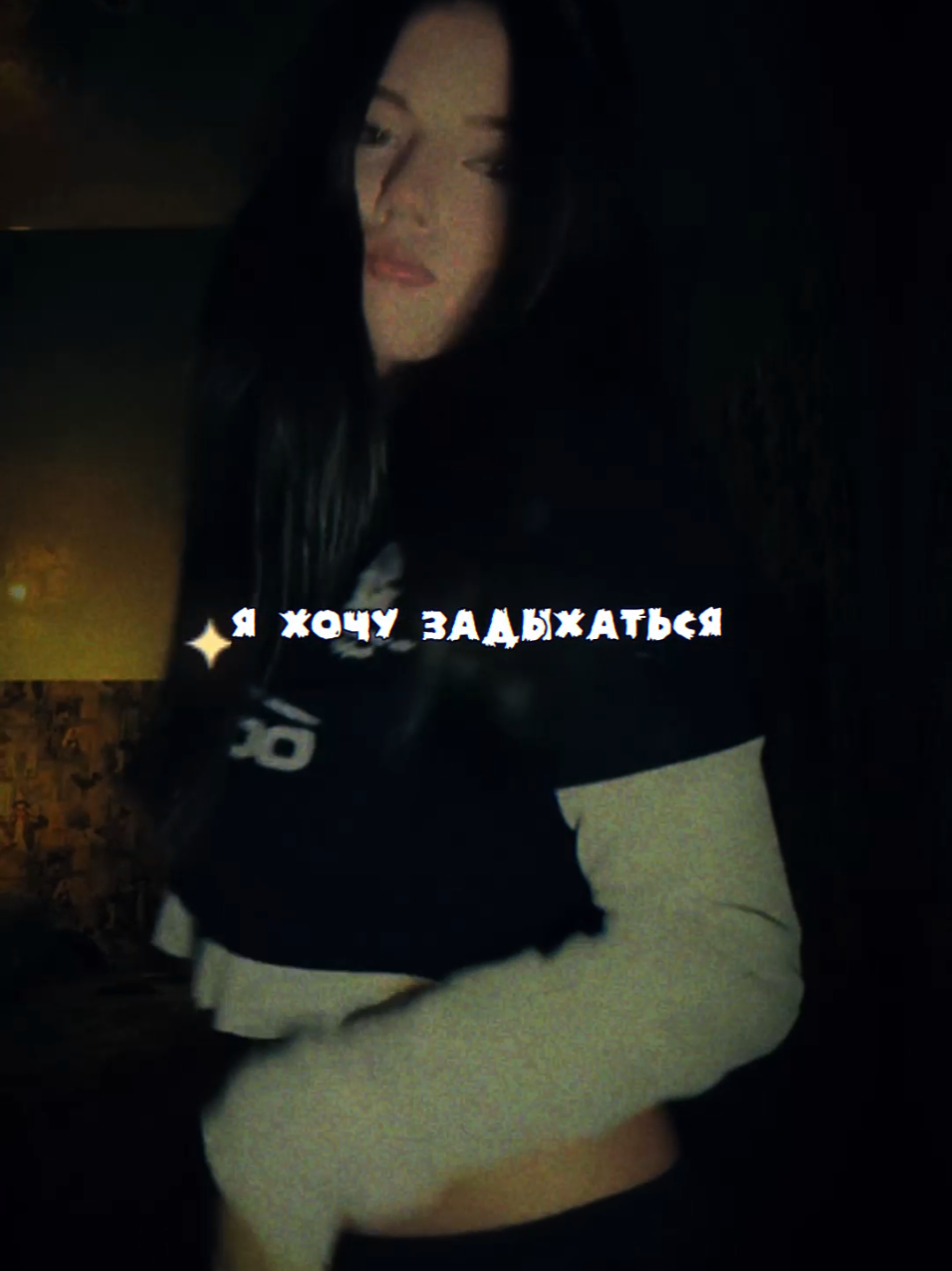 Лутаем трек?  #трекикоторыеищут  #музончик #втачку  #липсинг #спотифай 