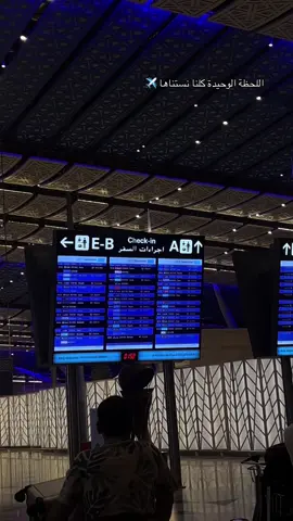 #سفر #سياحة #اجازة #الخطوط_السعوديه #طيران 
