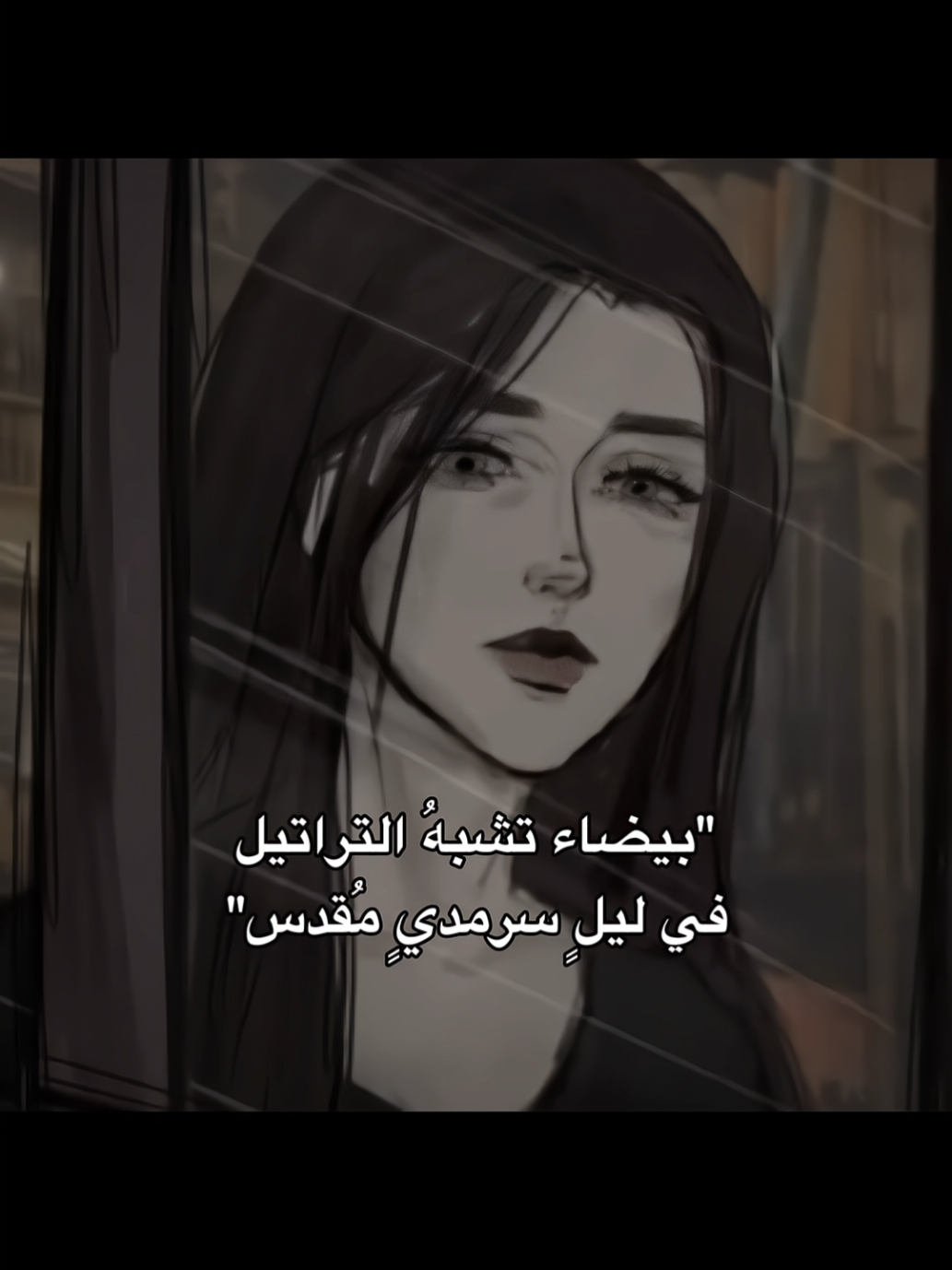 بيضاء.. #رُومانسيّ #foryou #viral #explore #اقتباسات_عبارات_خواطر 