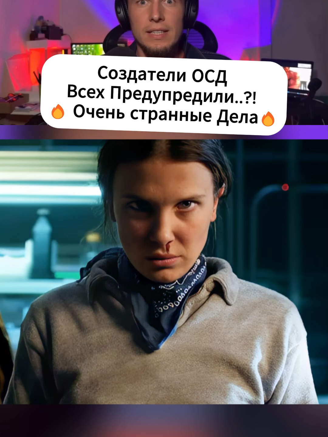 Stranger Things have a warning for fans ahead of season 5  #strangerthings #strangerthings5 #netflix #tiktokrundowncontest #series #tvseries #tvshow