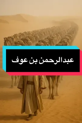 #fyp #capcut #videoviral #tik_tok #islamic 