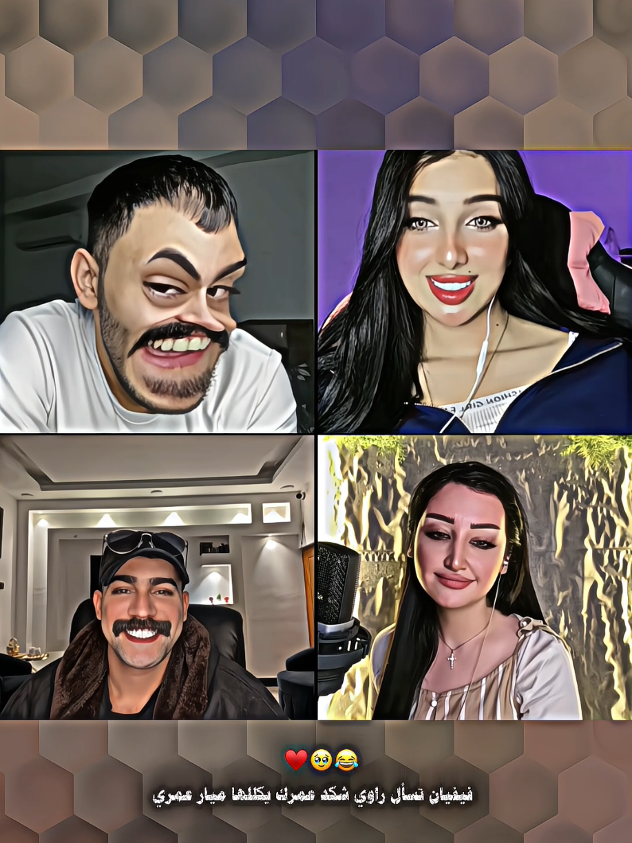 هوة هاذ الحب😂💔@فيفيان الخوري @راوي @ميار السلطاني☄️ @محمد العبيدي  .  .  .  #تصميم_فيديوهات🎶🎤🎬 #لايت_موشن_تصميمي #fyp #لايكات #اكسبلور 