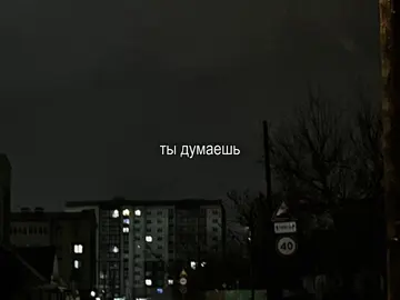 #музыка #песня #song #music #футажстекстом 