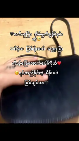 #tiktok #fyp🖤tiktok☆♡🦋myvideo #fyppppppppppppppppppppppp 