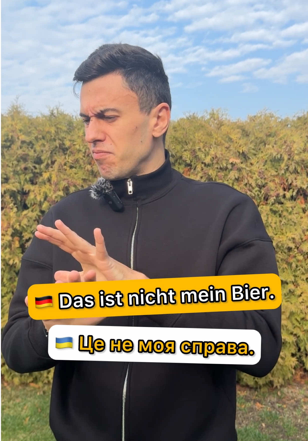 🇩🇪 Говоримо, як носії 