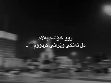 #VNVideoEditor #foryopage #fyp #foryou 