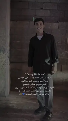 #CapCut #عيد_سعيد #عيد_ميلادي_اليوم #محضوره_من_الاكسبلور_والمشاهدات #صعدوو_ءڪڪسبلور_للايڪ_متابعه 