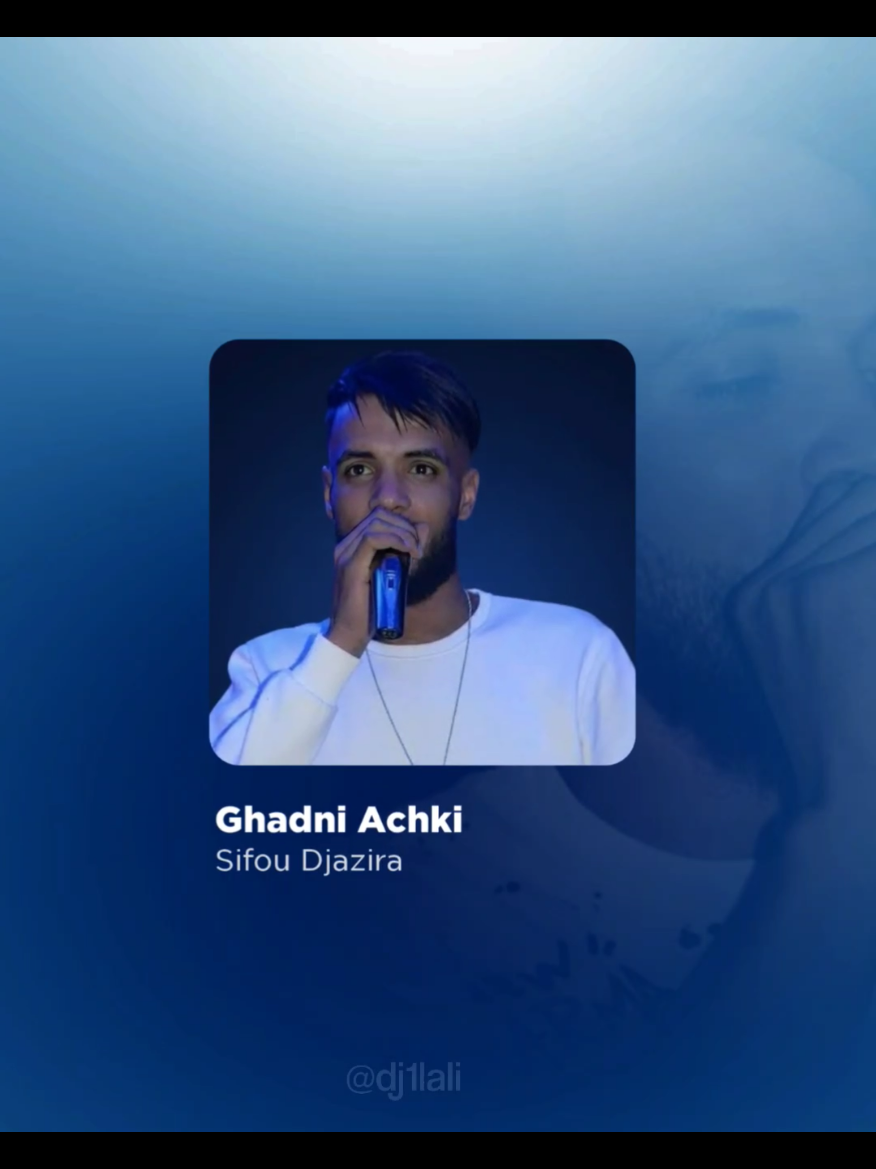 Ghadni Achki  #dz #fyp #loup_x27 #شعب_الصيني_ماله_حل😂😂 #sifoudjazira 