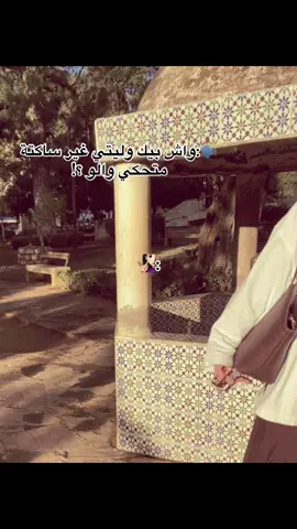 #flowers #viral #شعب_الصيني_ماله_حل😂😂 #fouryou 