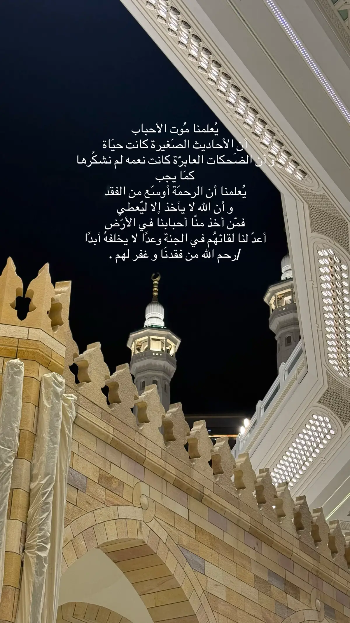 #صدقة_جارية_لمنير_خالد_وعبدالرحيم 