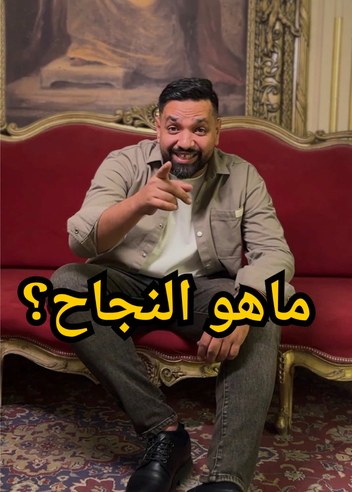 النجاح الحقيقي؟ مو اللي تحققه لنفسك… النجاح اللي ترفع فيه غيرك في ناس نجاحها مؤقت… وفي ناس نجاحها يمتد لقلوب الناس. النجاح العظيم مو بس أرقام، ولا شهرة، ولا ضوء… النجاح العظيم هو الأثر اللي تتركه… اليد اللي ترفع غيرك… والدعم اللي يصنع فرص مو بس لك، للكل. إذا عطيت غيرك فرصة… فأنت تبني مستقبل مو لشخص واحد… تبنيه لجيل كامل #ونق_مكة #حكمة #نجاح #قوة_التأثير  #creatorsearchinsights 