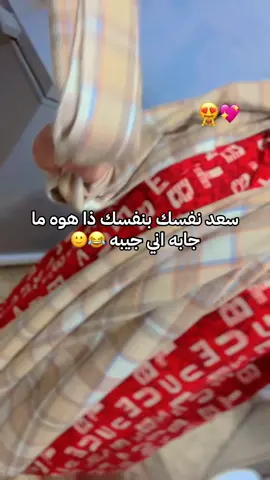 #شعب_الصيني_ماله_حل😂😂 