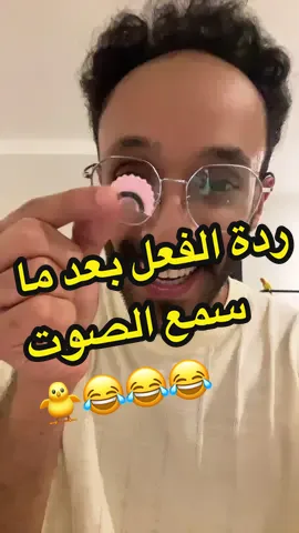 طبعاً بعد الفيديو هلكني عض رغم انه ما يعض 😂😂😂😂