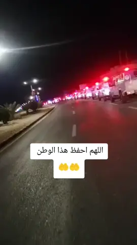 #الرمثا #مداهمة#الاردن #الاردن🇯🇴 #قوات_الدرك 