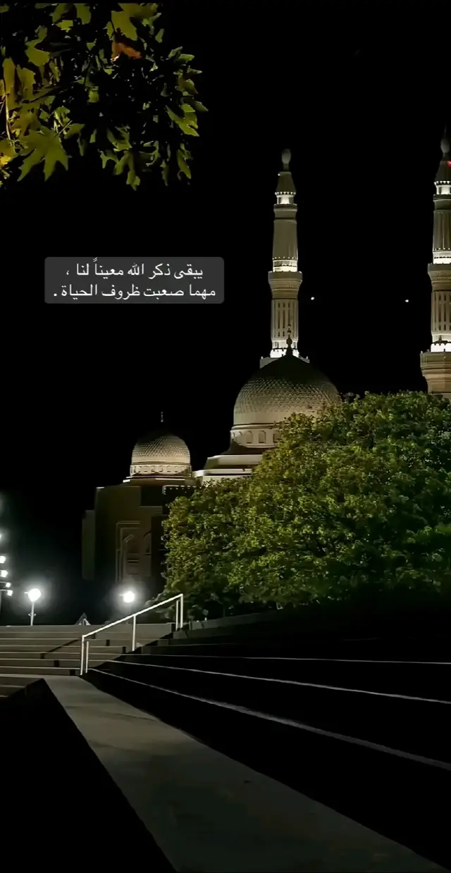 #صلوا_على_رسول_الله #القران_الكريم #اكتب_شي_توجر_عليه 