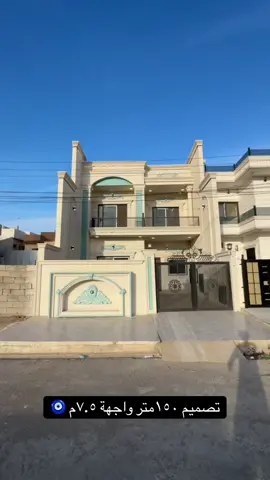 #baghdad #كركوك #مقاولات #iraq #erbil #كركوك_الحبيبه❤️🌜 #بغداد #kirkuk #كركوك_محافظه 