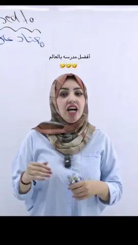 #fyp #foryou #foryoupage #viral #الشعب_الصيني_ماله_حل😂😂 