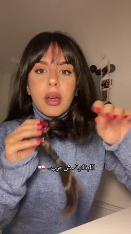 شو الفكرة 🥹