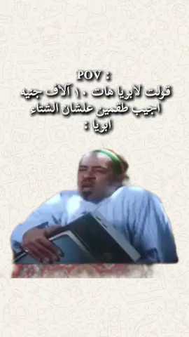 همووووووووت 😂😂😂😂😂😂😂😂😂😂😂😂😂😂😂😂😂😂😂😂😂😂😂 #الشعب_الصيني_ماله_حل😂😂 #ضحك😂 #ندوووووور🐺 #foryou 