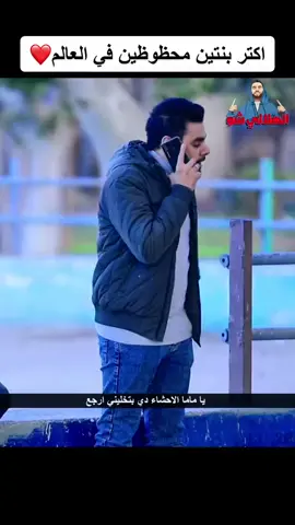 #😂😂😂 #viral #foryou #foryoupage #fyppppppppppppppppppppppp 