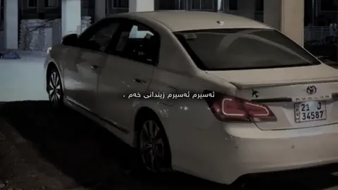 دوای ماوەیەک دابران سڵاوی خواتان لێبێت😂🤍،#avalon #repost #fyp #avalon2012 #remy_avalon 