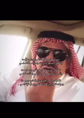 #اكسبلور #ضيدان_بن_قضعان 