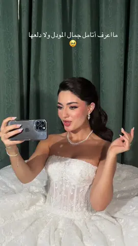 بنات قولولي رايكم بتسريحة 🎀 #هيرستايل مكة #تسريحات #اكسبلور #explore #عروسة 