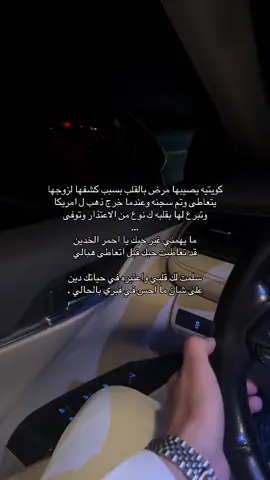 #viral #explor #حب .😔❤️