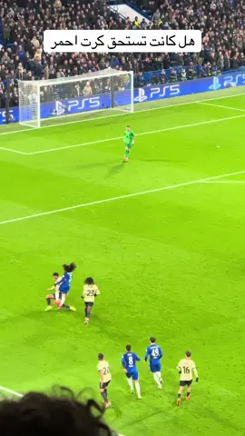 #لندن #برشلونة #تشيلسي #london #barcelona 