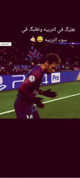 #viral #نيمار_الساحر_البرازيلي🇧🇷 #neymar #تصميم_فيديوهات🎶🎤🎬 #foryou 