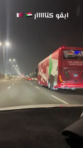 #السودان🇸🇩 #قطر_الدوحة🇶🇦 #كسلا #الشعب_الصيني_ماله_حل😂😂 #🌹❤️ 