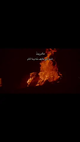 #CapCut #مالي_خلق_احط_هاشتاقات #عبدالرحمن_محمد 