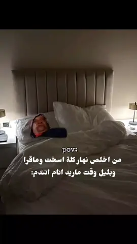 لا والله من السليمة الطمني🤣🤣.  #pov #العراق🇮🇶 #بصره #تفاعلكم_يسعدني❤️ #CapCut 