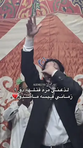 #البيضاء #فنوش_١٩٣١ #اعادة_النشر🔃 