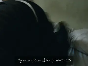 تبجين ليش #thepanicinneedlepark #foryou #Love 