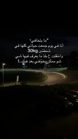 #هولندا🇳🇱 