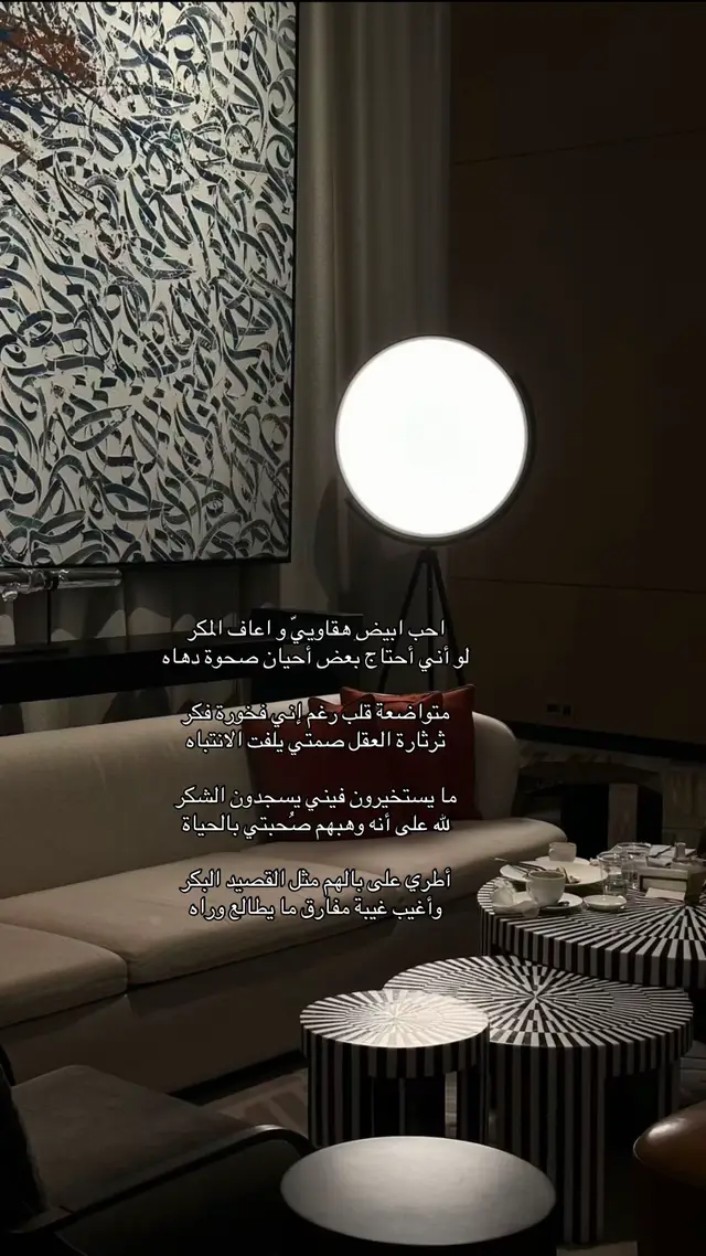 #اكسبلورexplore #fypシ #انا #قصيده 