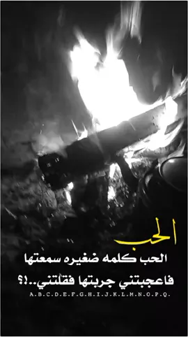 #هاشتاقات_تيك_توك_العرب #موالات_حزينة_عراقية💔 #ستوريات 