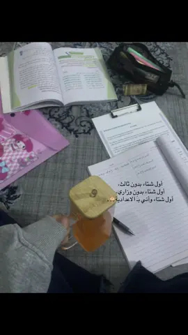 #مالي_خلق_احط_هاشتاقات #اكسبلور #fyp #رابعيون 