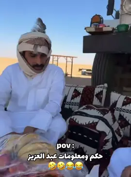 #احمد_قزيع_السهلي #فراج_قزيع_السهلي #سيف_قزيع_السهلي #عبدالعزيز_المري🇰🇼 #بونمر @فراج قزيع السهلي @أحمد قزيع السهلي 