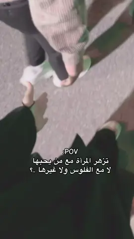 فعلاً 🤎🤎#حب #زوجي_حبيبي #اكسبلورexplore #كربلاء_العشق #CapCut 