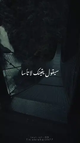 وبه استكفيت🤍 #انشودة #حفاظ_الوحي #احمد_النفيس #اناشيد #انشوده 