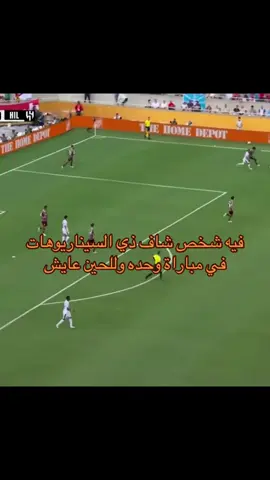 ااااخ يقطع ابو القهر 💔#fyp #foruyou #الشعب_الصيني_ماله_حل😂😂 #مالي_خلق_احط_هاشتاقات #الهاشتاقات_للرخوم @𝔸𝕓𝕦 𝕄𝕒𝕟𝕤𝕠𝕦𝕣 @LROWE<3😖 @『  F7SF | بـطـل الـدوري 🏆💙 』 